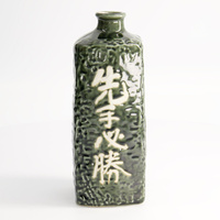 Karafka do sake Deco 21cm Green