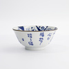 Ceramiczna miseczka Kawaii Tayo Bowl Cat Neko 14.9x6.7